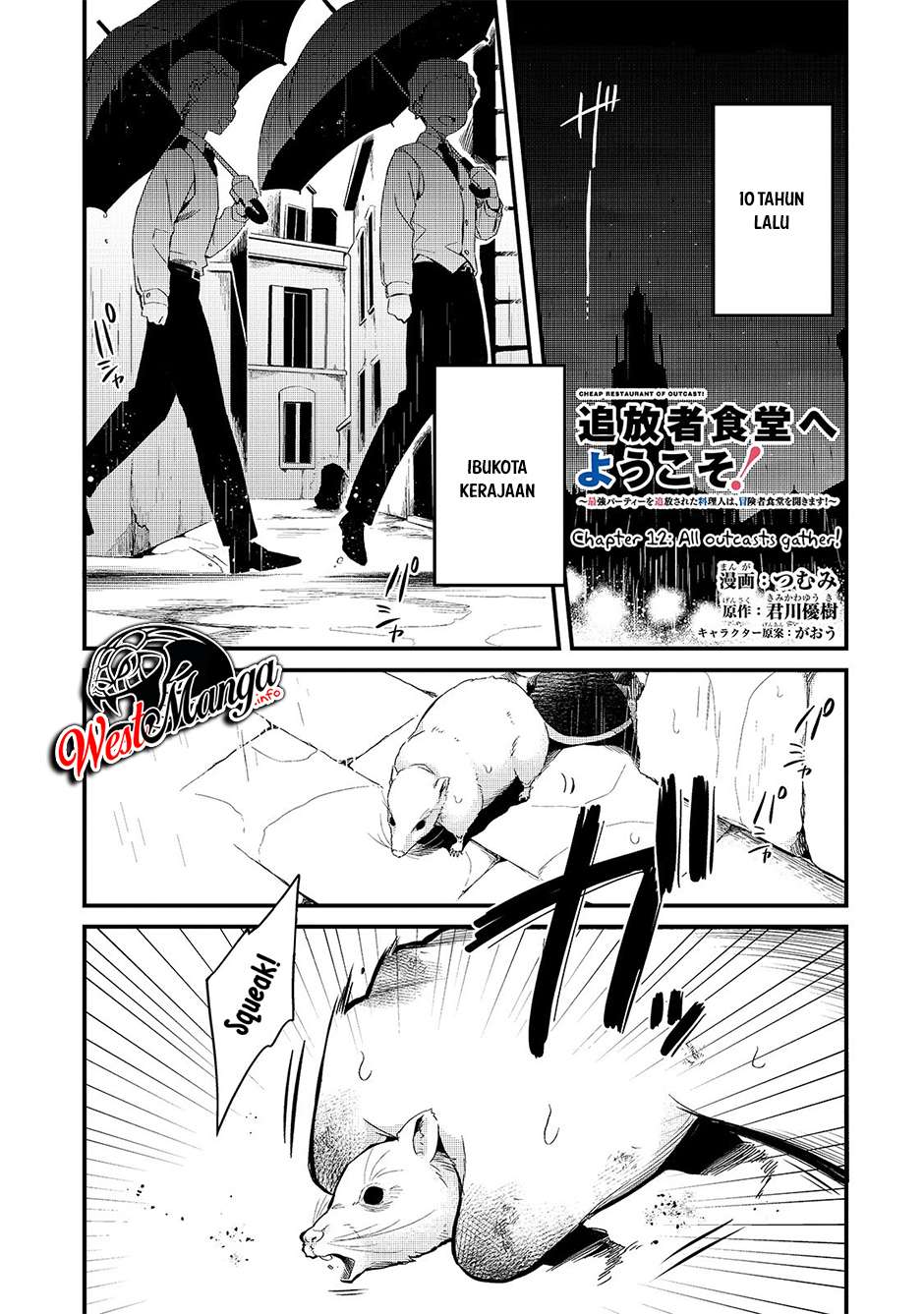 Welcome to Cheap Restaurant of Outcasts! (Tsuihousha Shokudou e Youkoso!)